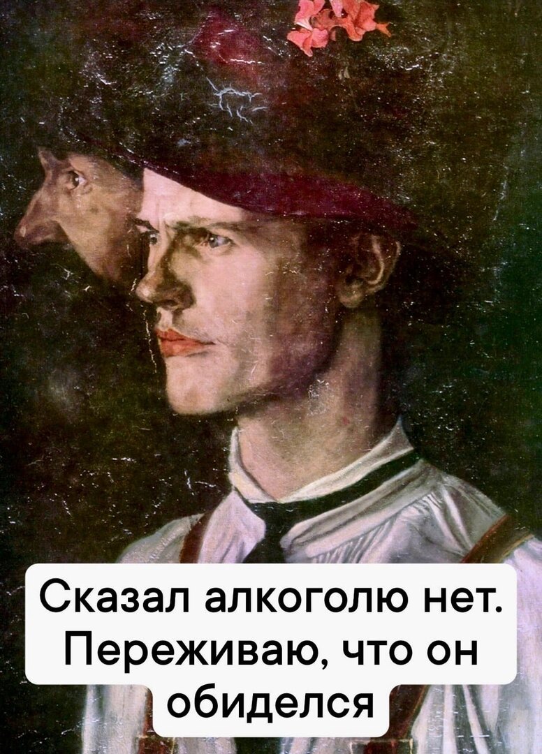 Алко.jpg