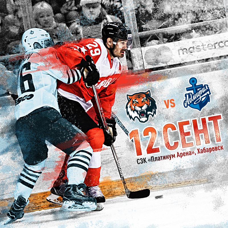 амур-адм.jpg
