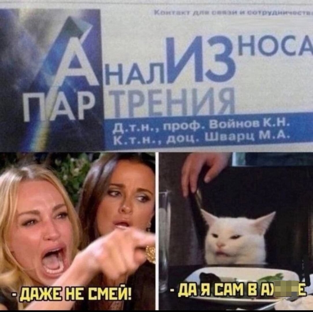 анализ.jpg