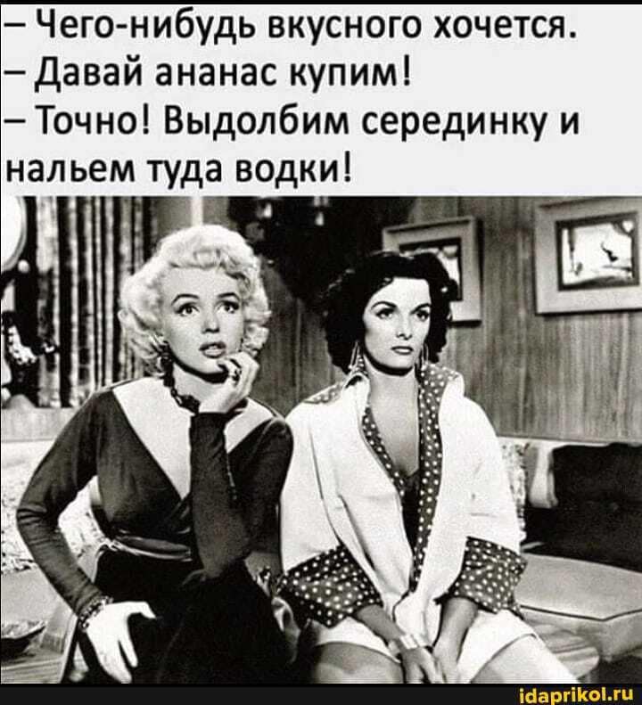 Ананас_n.jpg