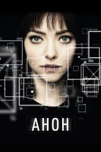 Анон-смотреть-онлайн-в-Full-HD-200x300.jpg