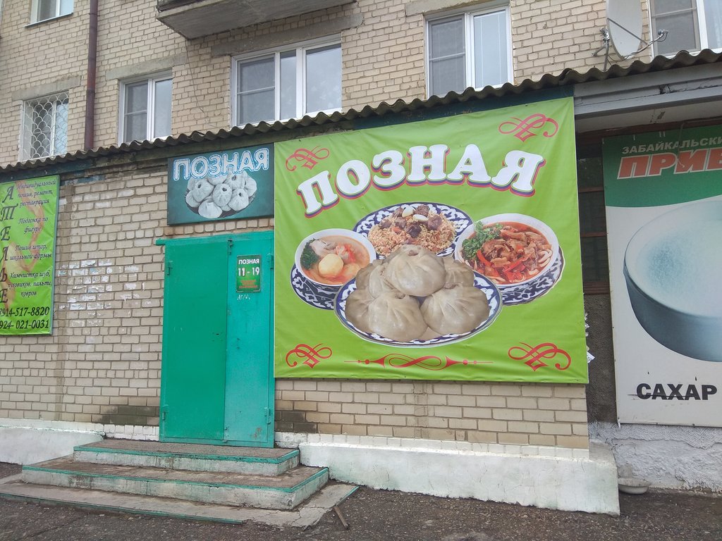 апа.jpg