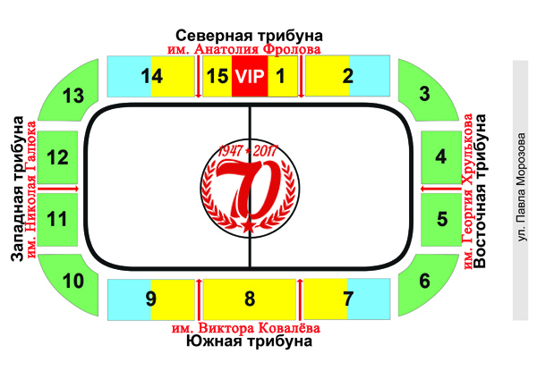 Платинум арена карта хабаровск