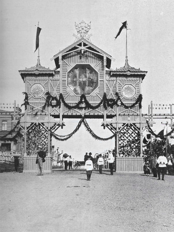 Арка нижняя 1891.jpg Арка нижняя 1891.jpg