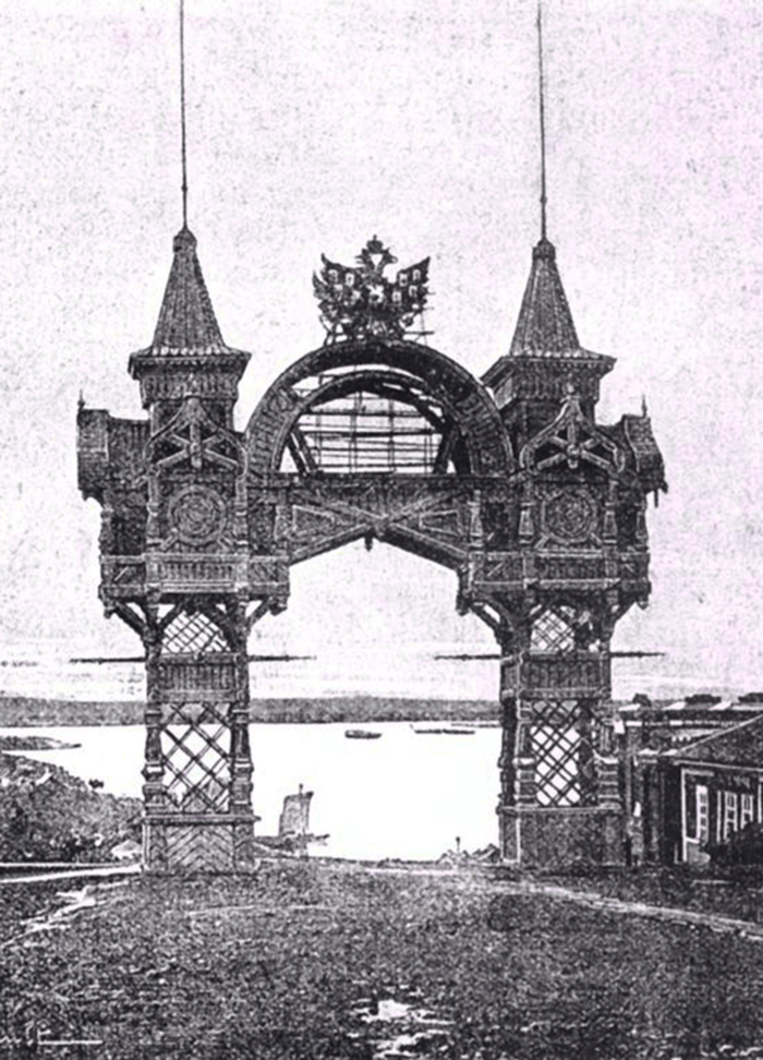 Арка верхняя 1891.jpg