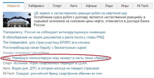 армата.jpg