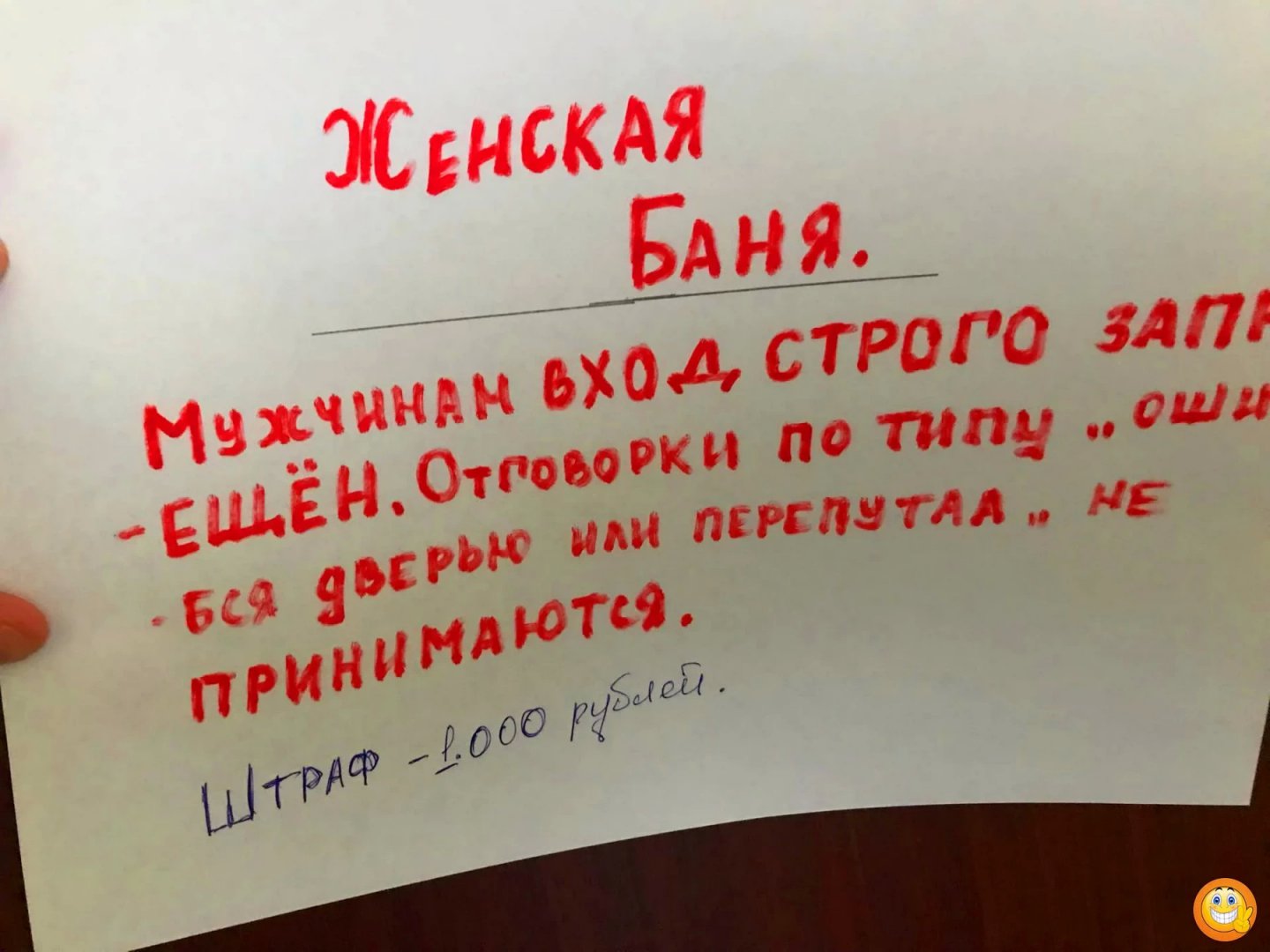 арп_новый размер.jpg