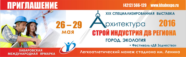 Архитектура.jpg
