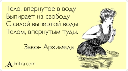 atkritka_1359288458_96.jpg