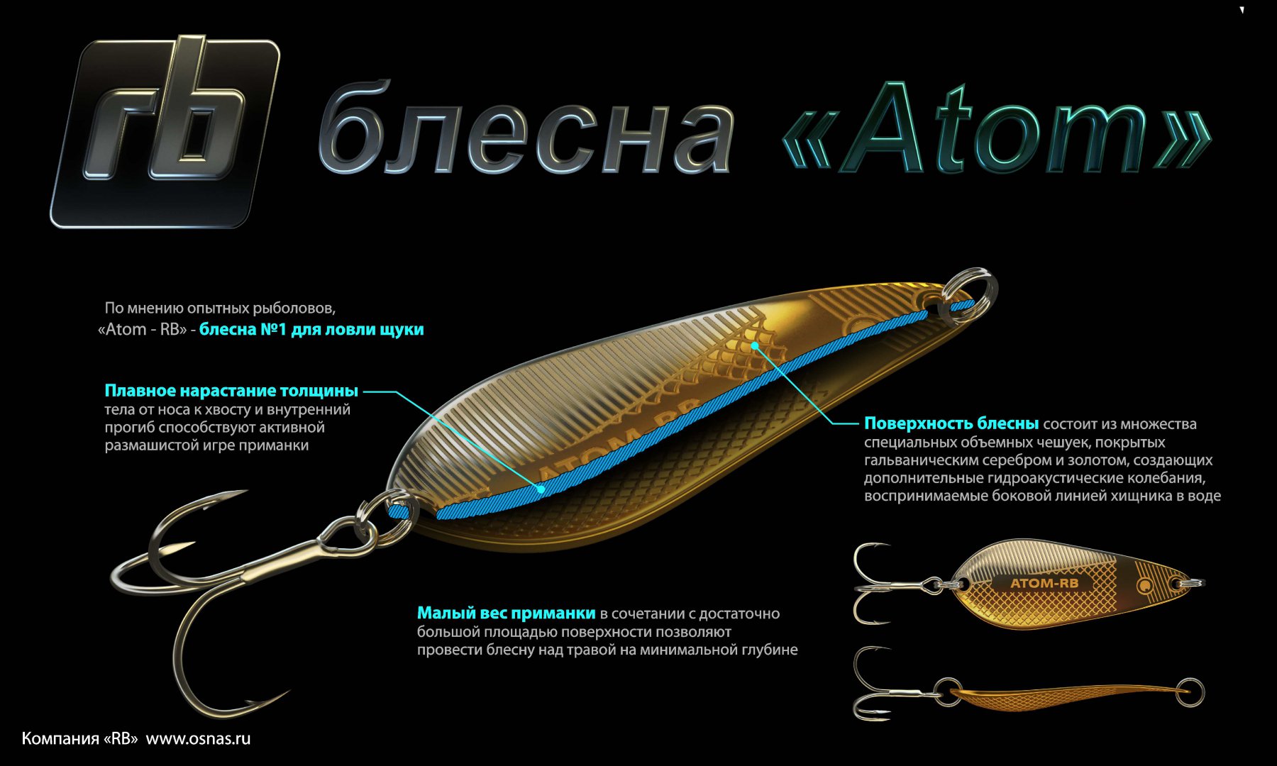 atom-variant1.jpg