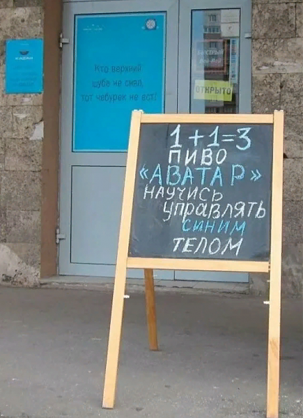 Аватар.png