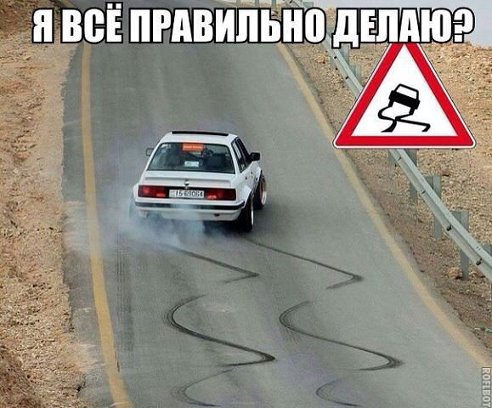 Авто.jpg