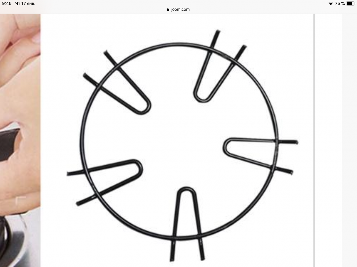 B76B195F-CFB7-4458-9BA0-1522EFD39CDC.png
