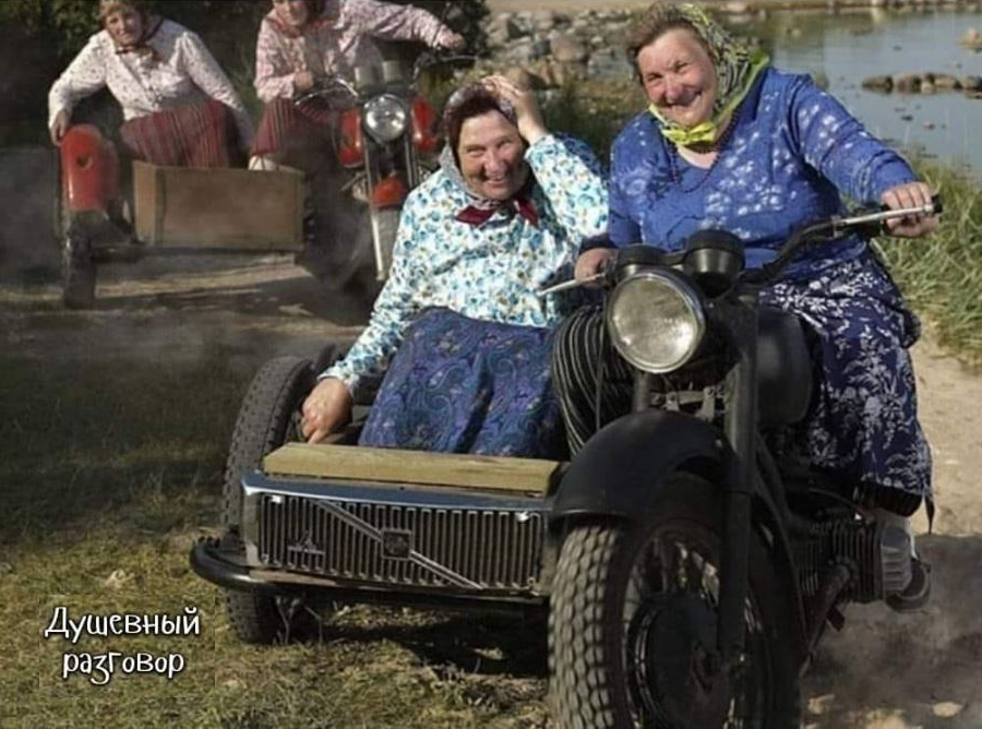Бабки на мотоцикле-2.jpg
