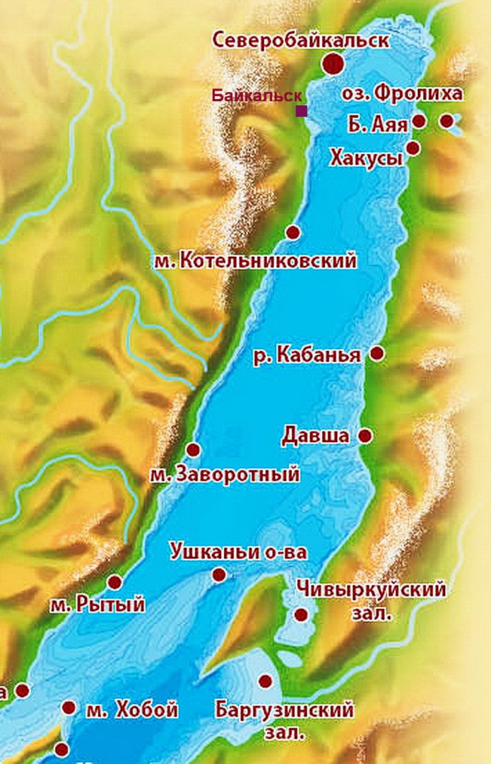 Байкал-север1.jpg