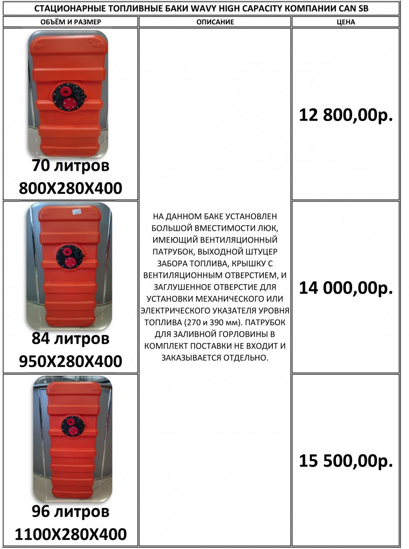 БАКИ 2 СТР..jpg
