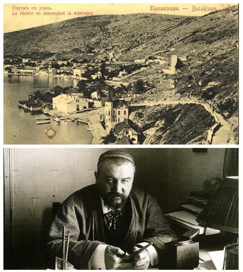 Балаклава.jpg