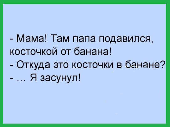банан.jpg