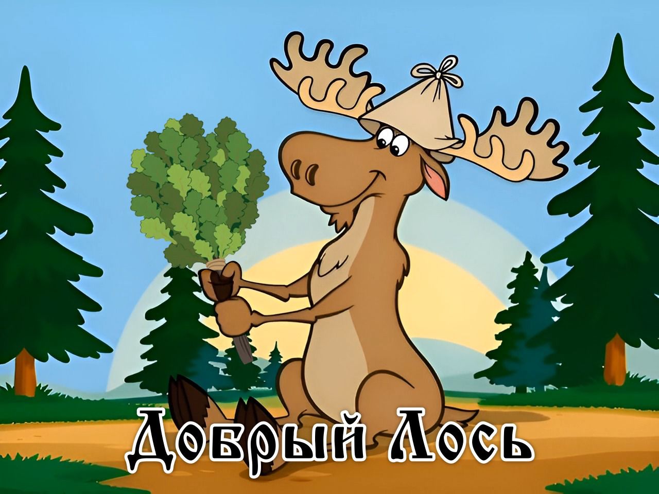 Баня Вацап.jpg