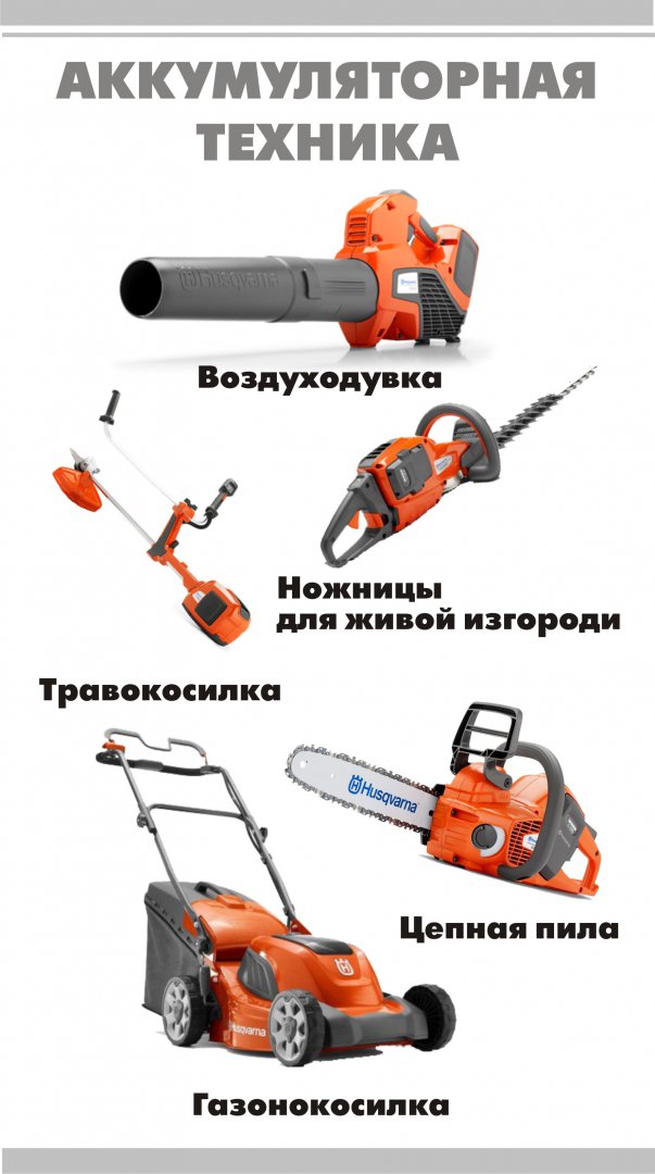 Баннер_197х110 (3).jpg