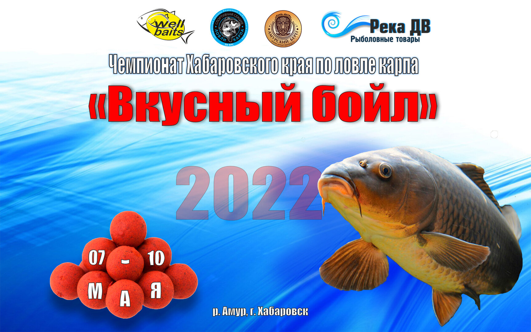 баннер_4_2048.jpg