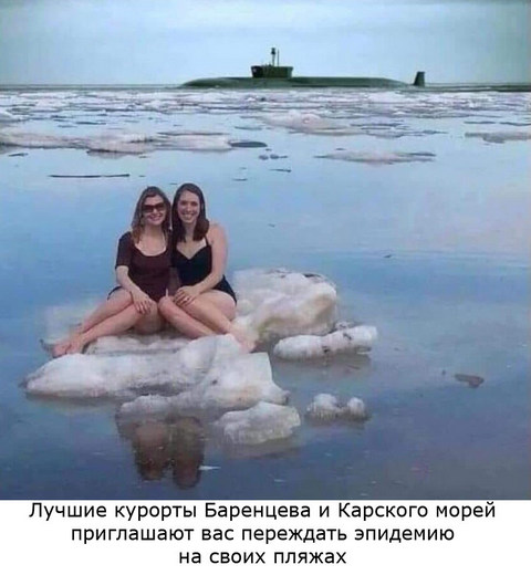 Баренц_.jpg