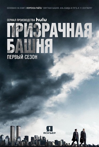 башня.jpg