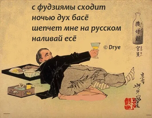 басё.jpg