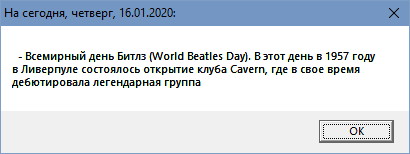 Beatles.JPG