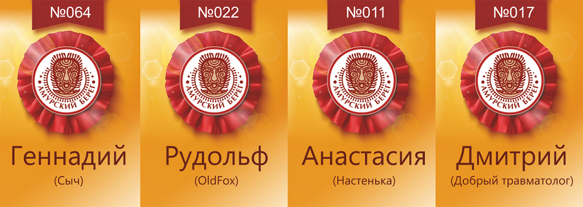 бейджи вариант.jpg
