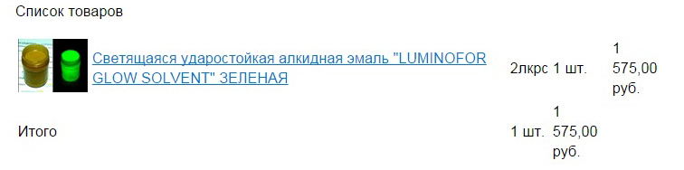 Без имени-1.jpg