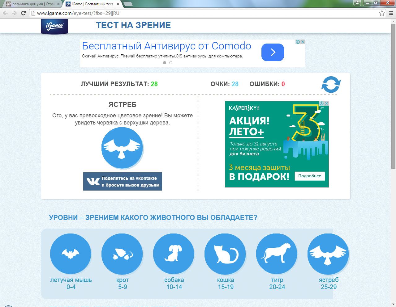 Без имени-1.jpg
