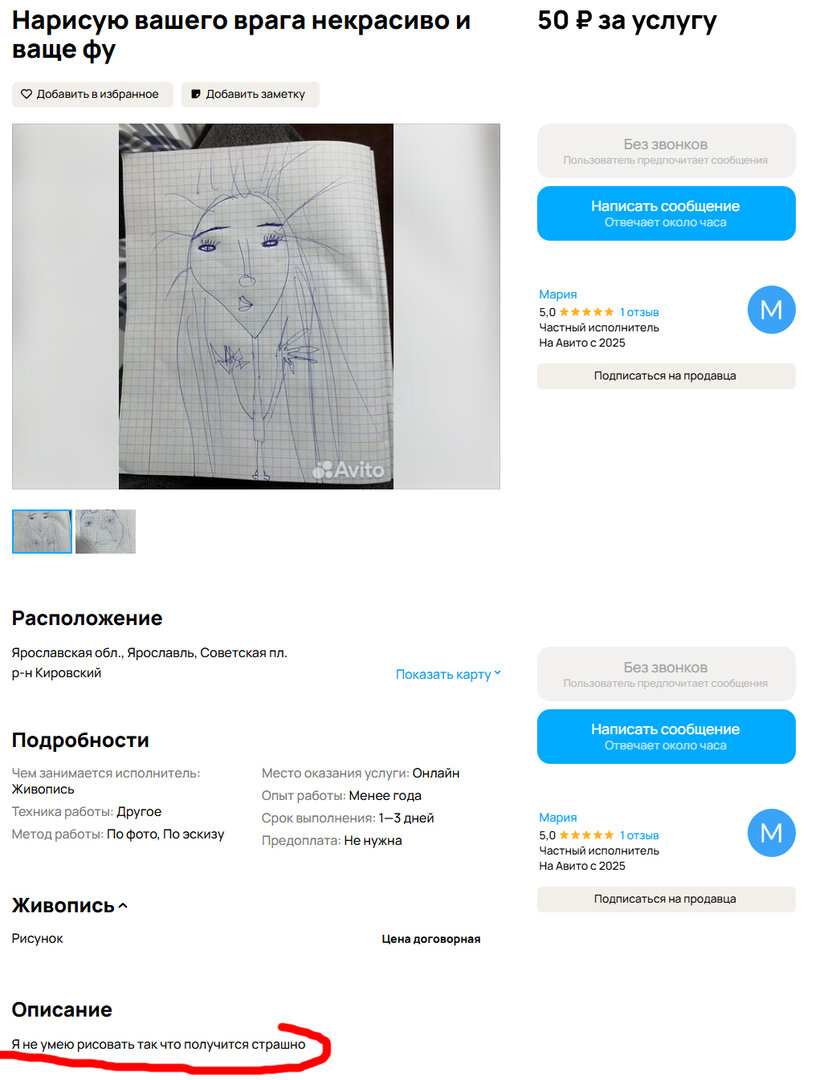 Без имени-3.jpg