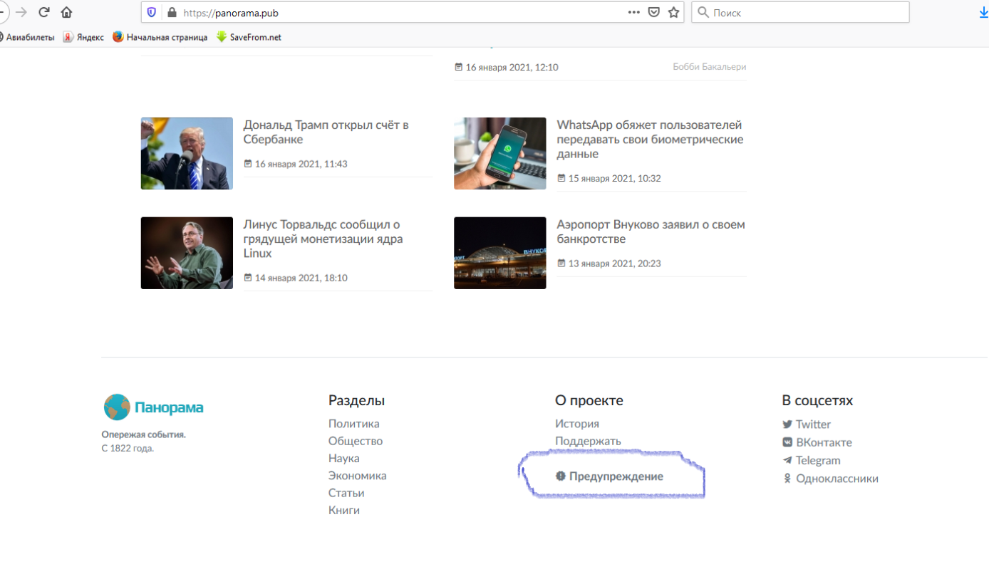 Без имени.png