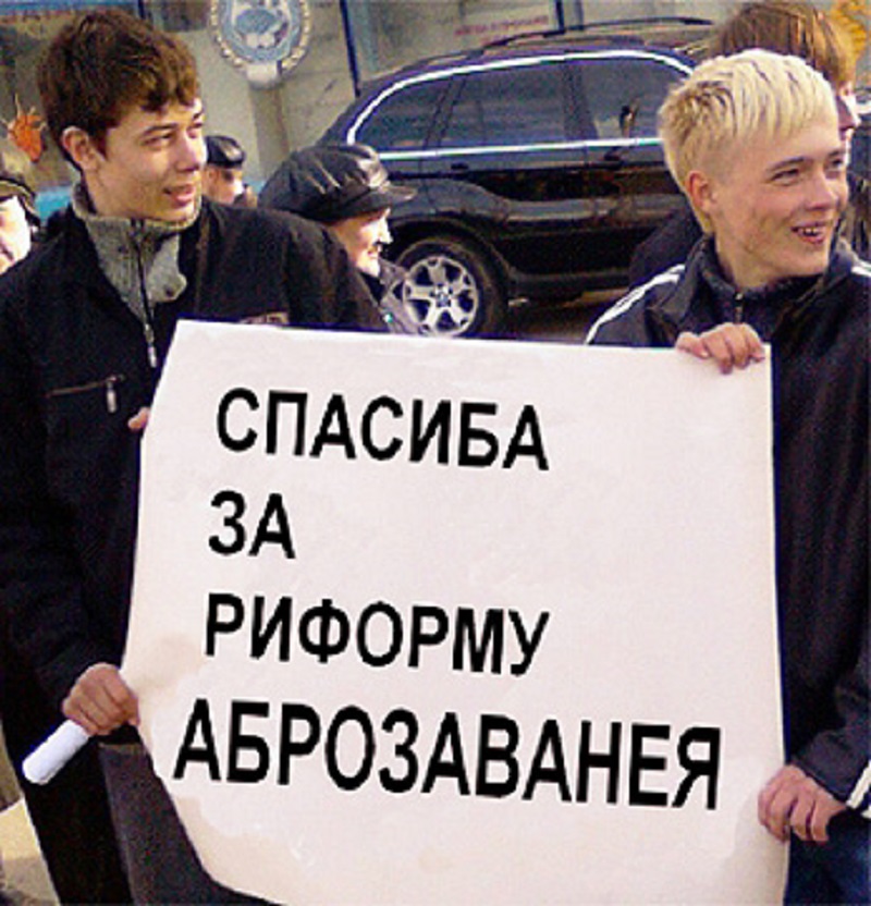 Безграм-1.jpg