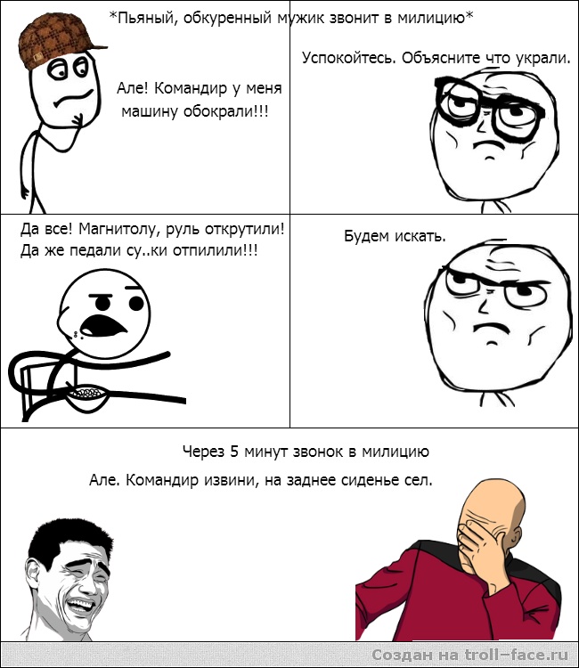 bezyimyannyij-B7Svl5.jpg