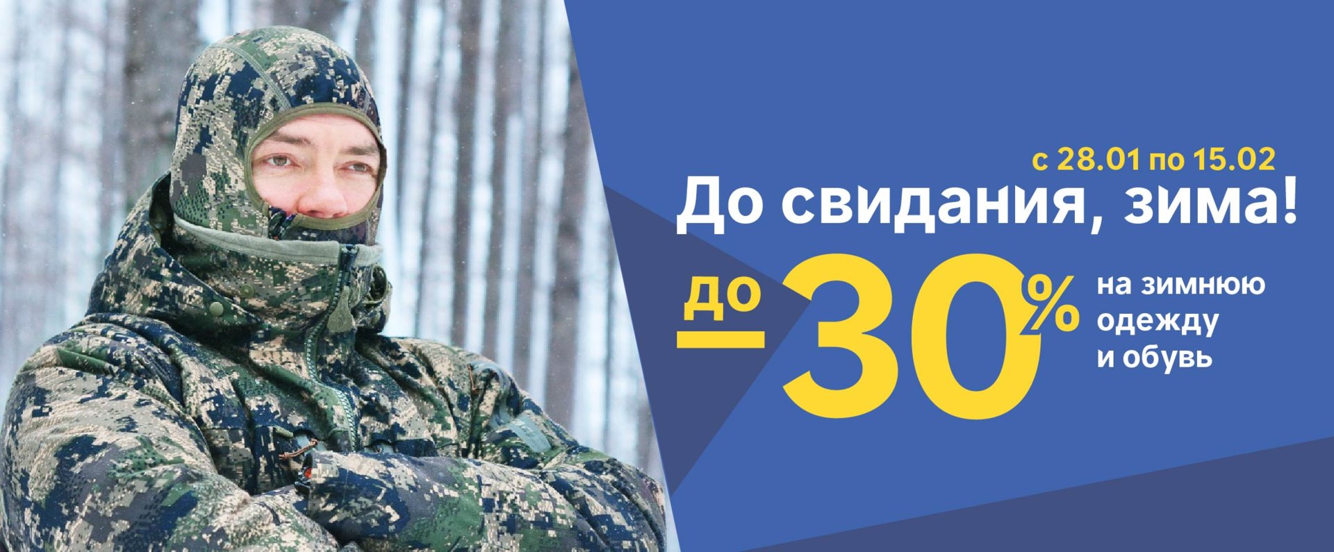 Безымянный-1_Монтажная область 1 копия 2.jpg