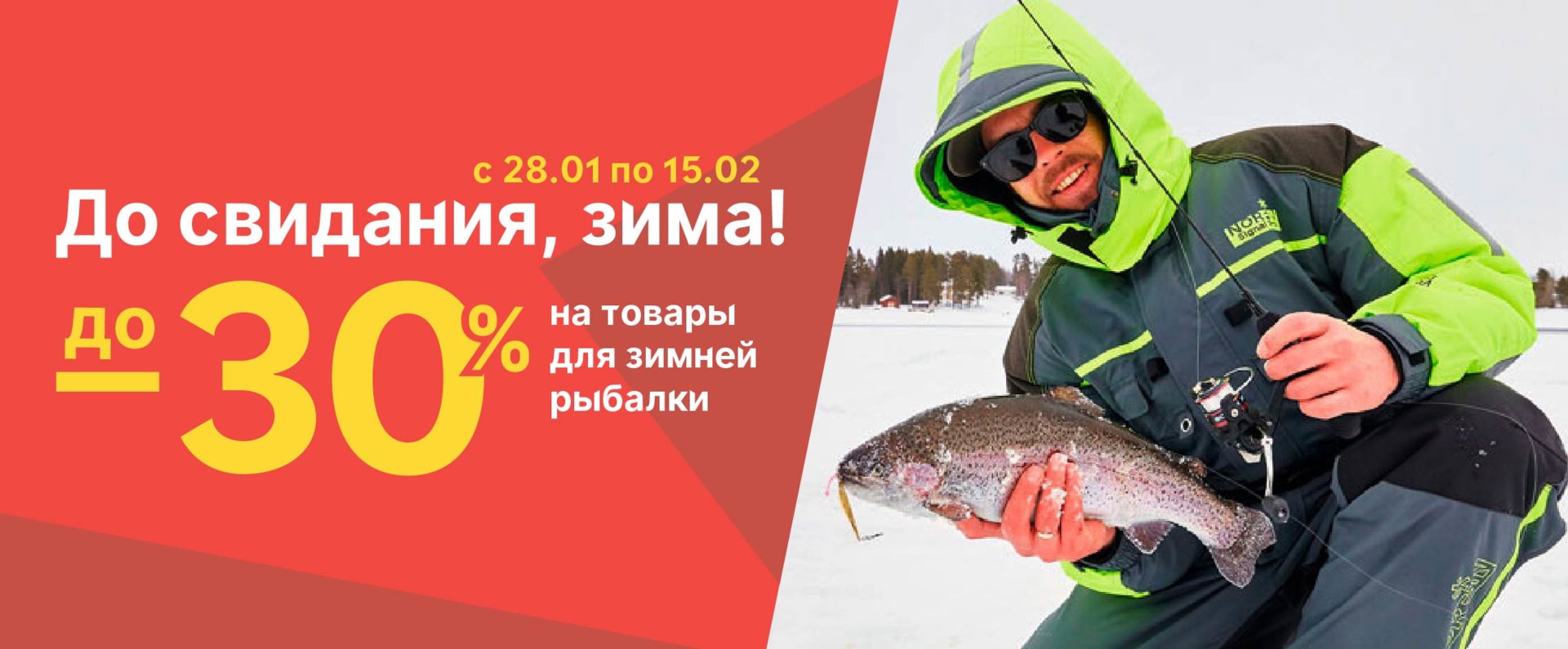 Безымянный-1_Монтажная область 1 копия 3.jpg