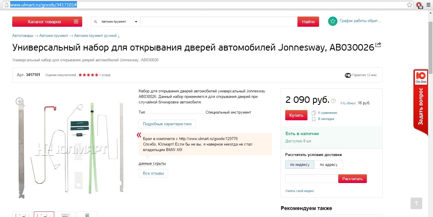 Безымянный.jpg