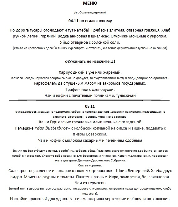 Безымянный.jpg