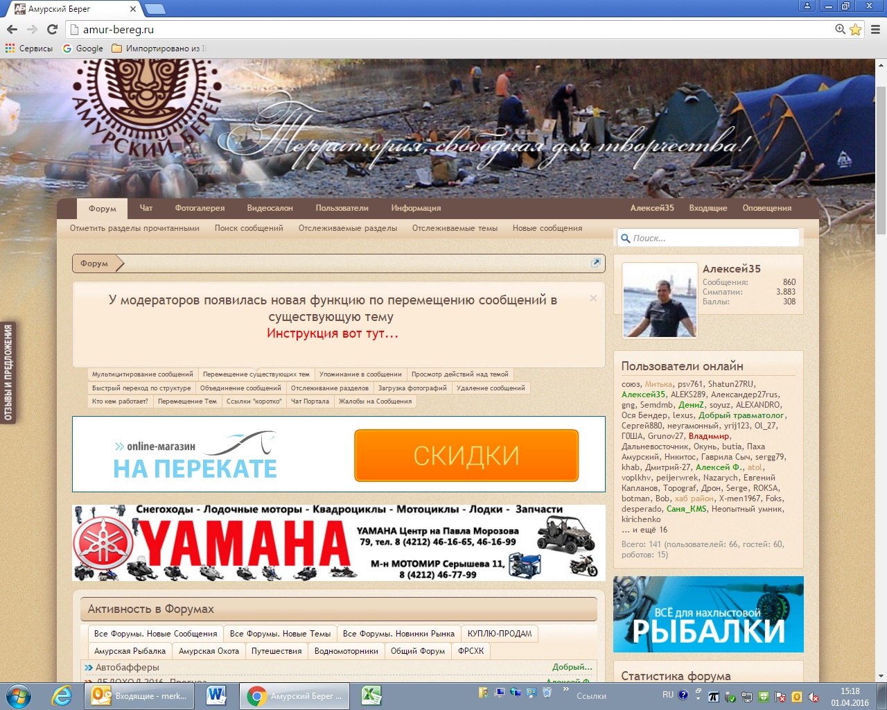 Безымянный.jpg
