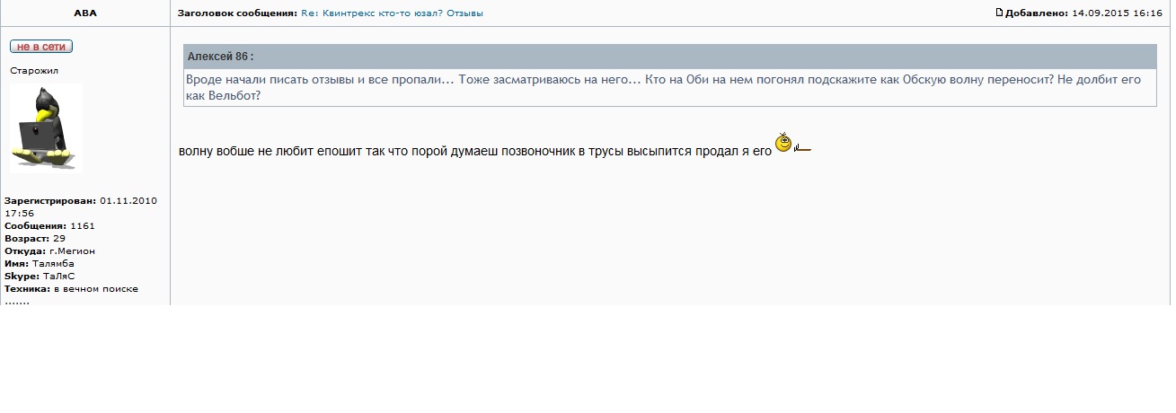 Безымянный.jpg