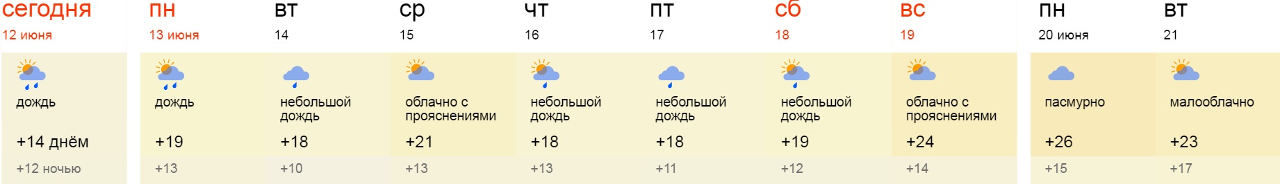 Безымянный.jpg