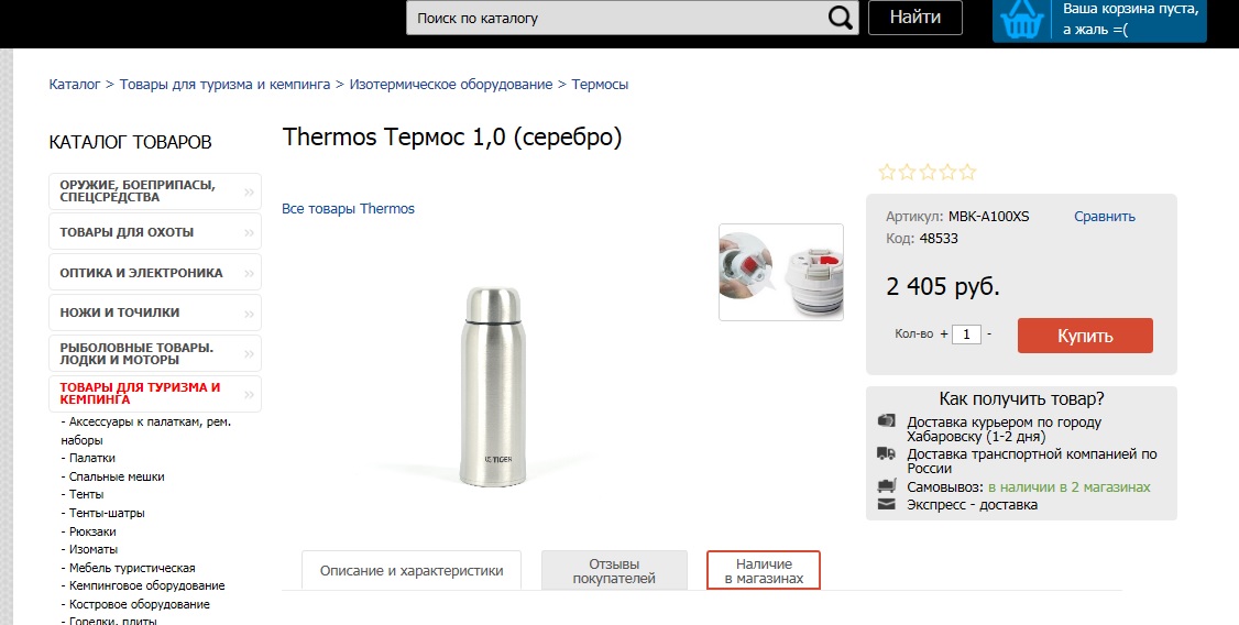 Безымянный.jpg