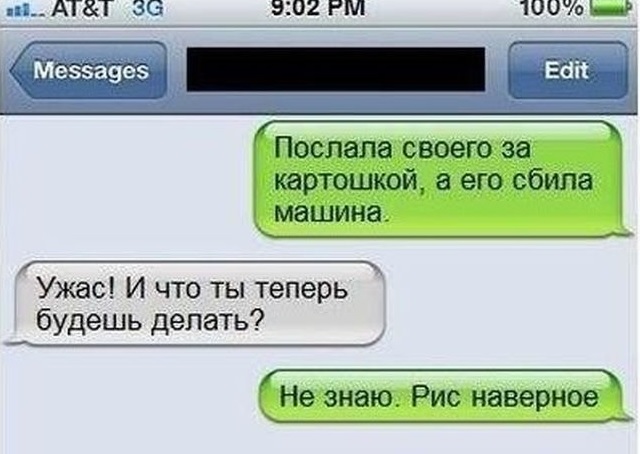 Безымянный.jpg