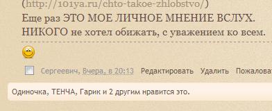 Безымянный.jpg