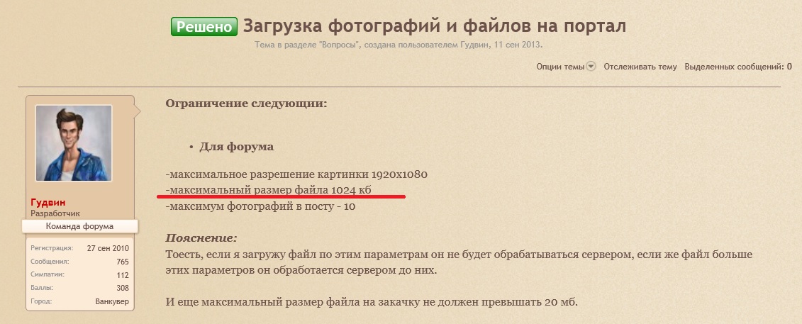 Безымянный.jpg