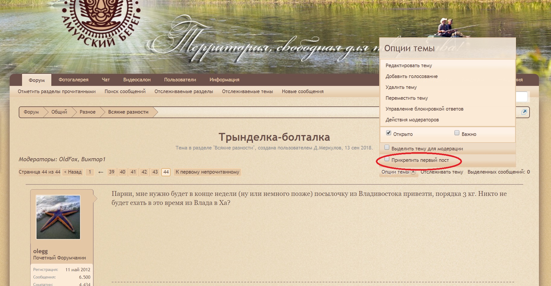 Безымянный.jpg