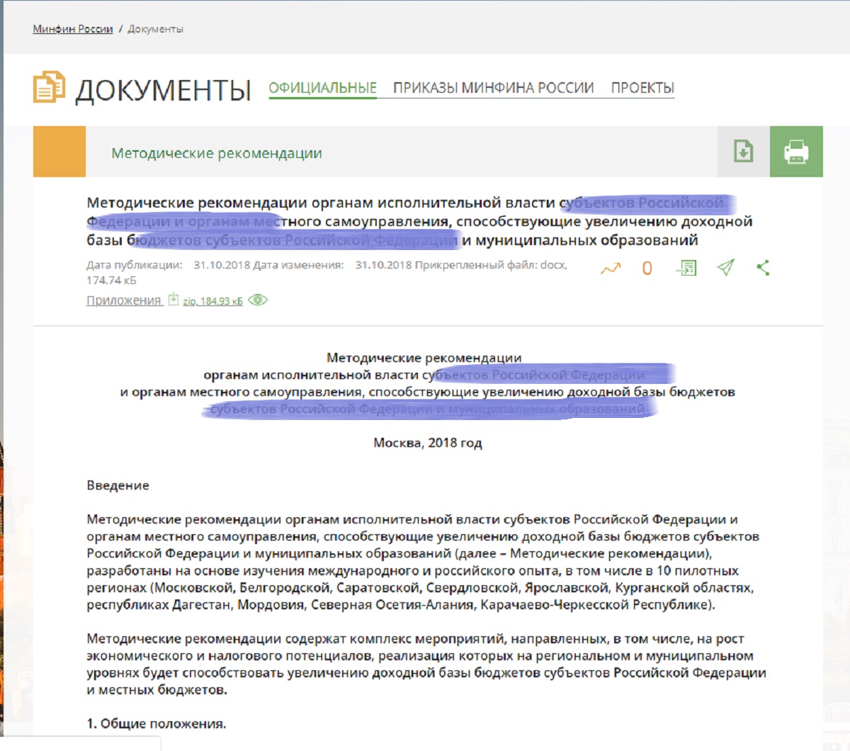 Безымянный.jpg