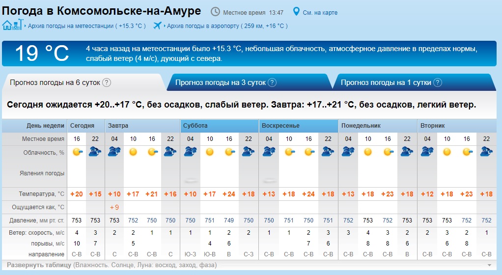 Безымянный.jpg